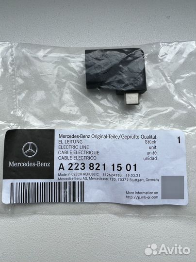 Оригинальный Переходник Mercedes benz тайпси