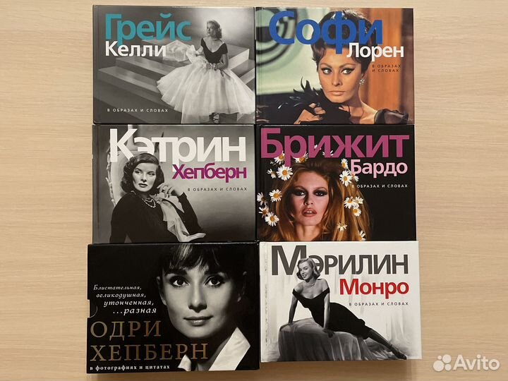 Подарочные издания, биографии, жзл