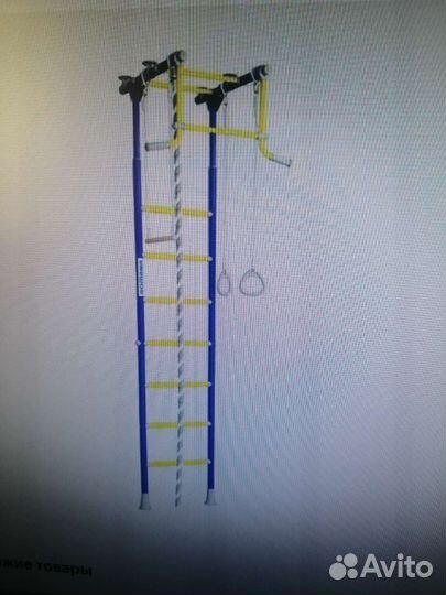 Шведская стенка бу