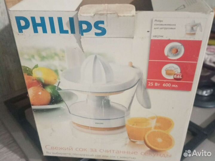 Соковыжималка