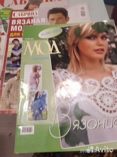 Журналы по вязанию крючком