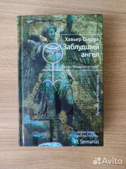 Книга 