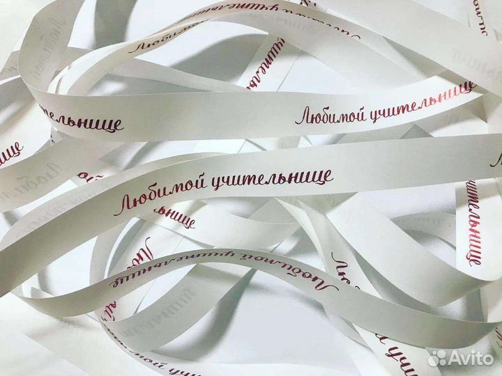 Термоэтикетки