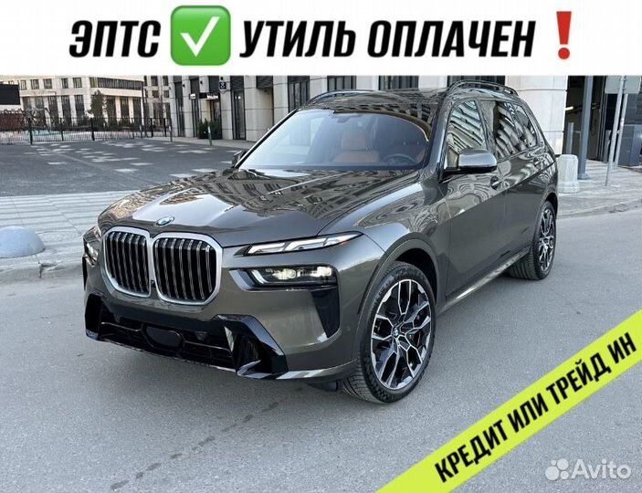 BMW X7 3.0 AT, 2023, 10 300 км