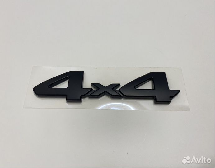 Шильдик полный привод