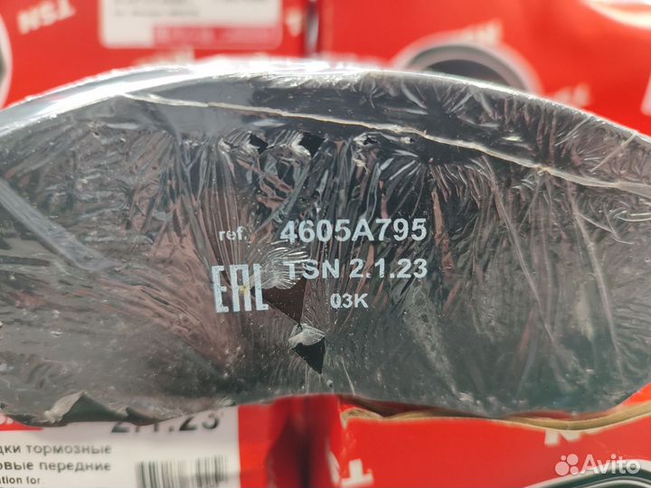 Тормозные колодки mitsubishi lancer