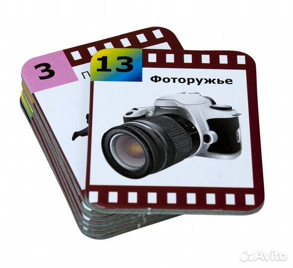 Игра-викторина 