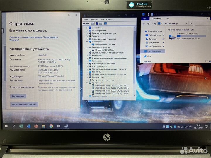 Мощный ноутбук Нр i5/8gb/ssd