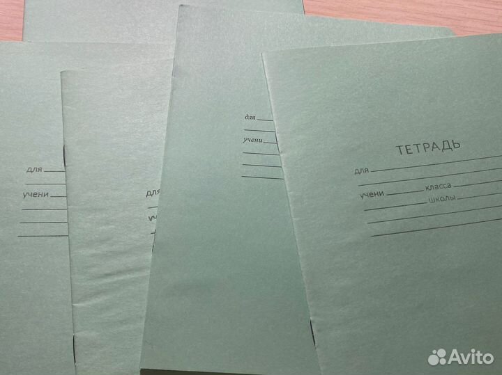 Тетради в линейку