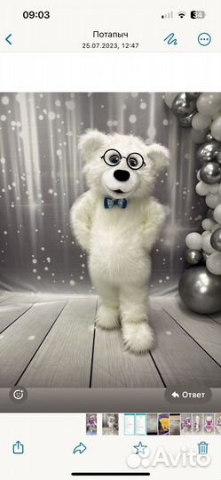 Ростовая кукла продам