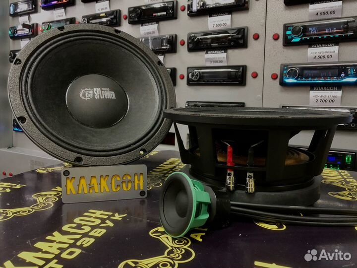 Динамики AZ-13 SPL Power GR-1084 (цена за 1шт)