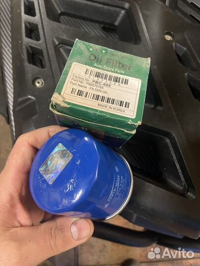 Фильтр масляный PBC-005 новый
