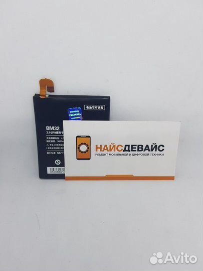 Аккумулятор xiaomi BM32