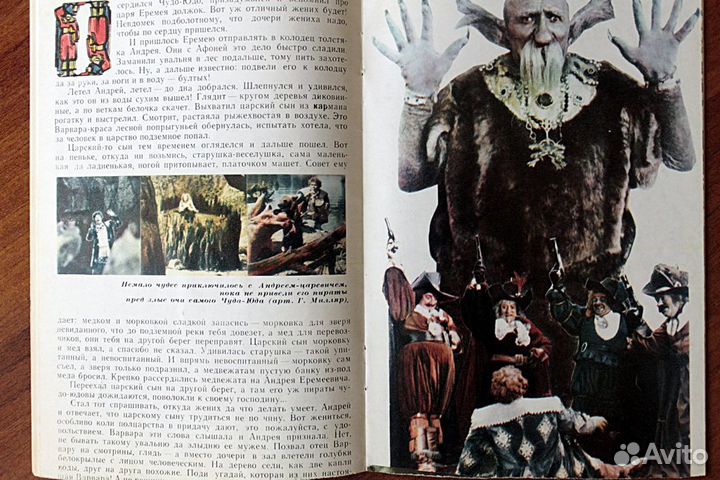 Детские книги сказки СССР 2