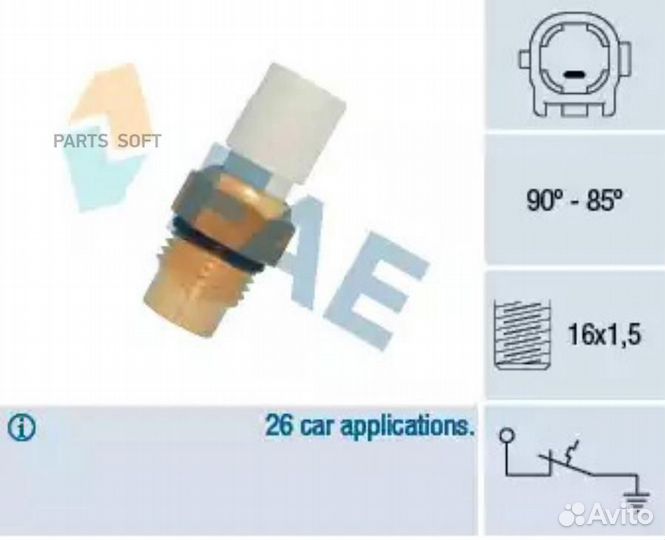 Датчик включения вентил. 36710 FAE