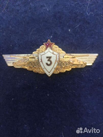 Знак Механик - водитель танка, ссср, 50е года