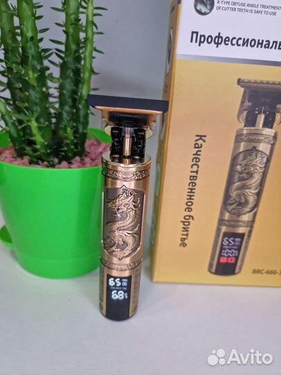 Триммер для стрижки волос. Новый