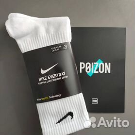 Носки Nike Everyday poizon