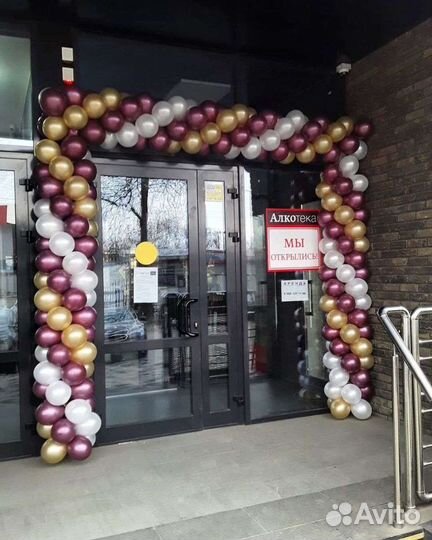 Оформление праздника шарами