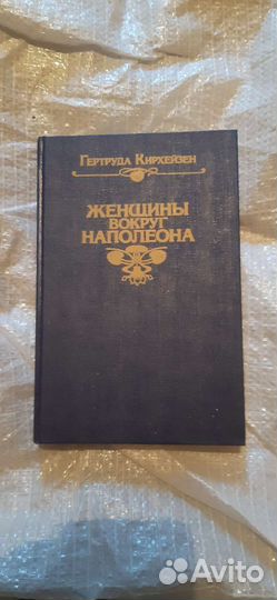 Книги и подписки