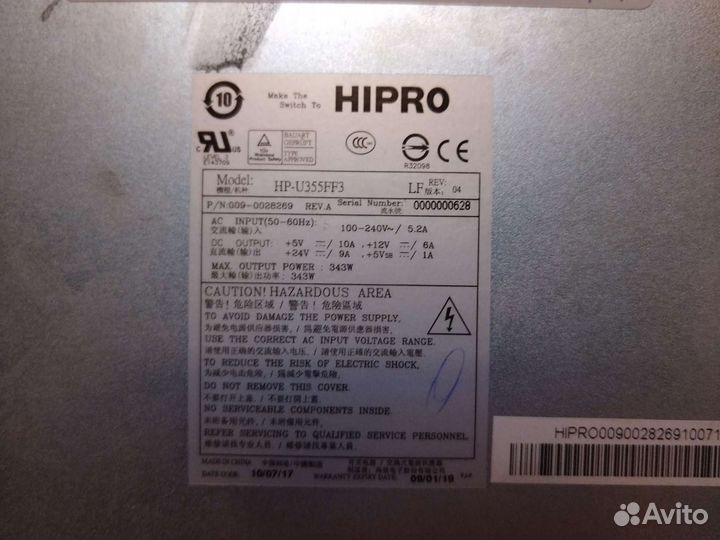 Блок питания 24в, 12в, 5в 324w