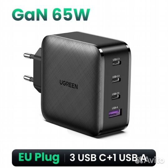 Зарядное устройство ugreen 65W GaN Quick Charge 4