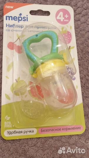 Ниблер новый