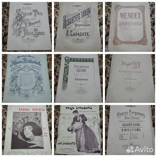 Постеры антикварные для интерьера