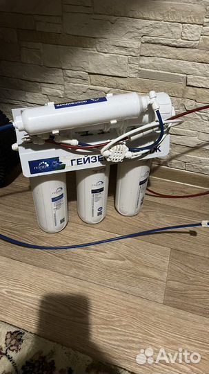 Фильтр для очистки воды бу