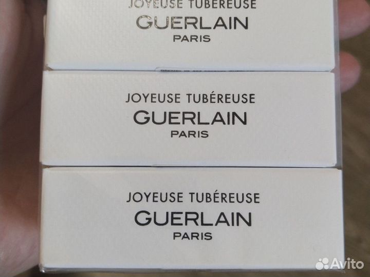 Guerlain пробники