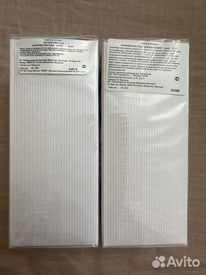 Парфюмерия Yves Rocher Secrets D'Essences