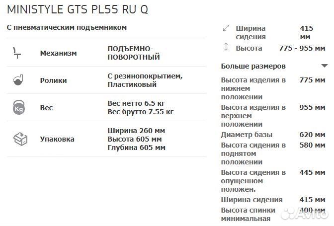 Кресло Министиль Ministyle GTS AB-29 салатовый