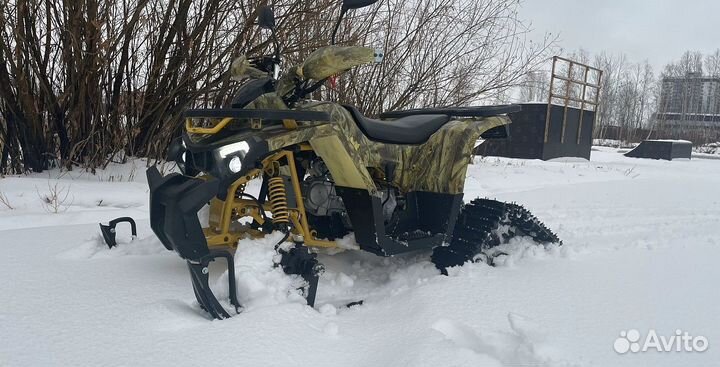 Комплект для подростковых квадроциклов ATV