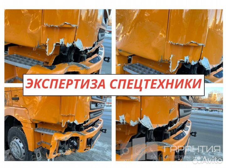 Независимая экспертиза, Автоюрист, Юрист