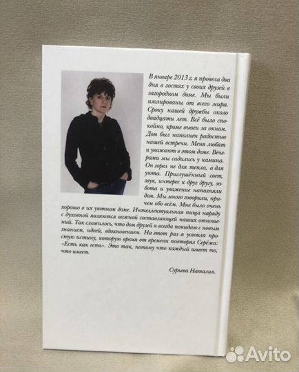 Книги по психологии и саморазвитию