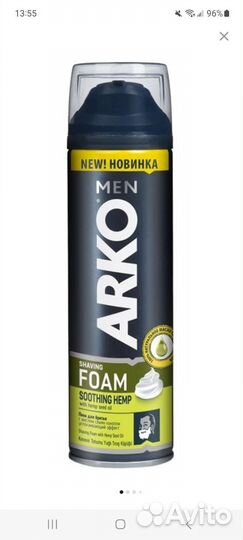 Пена для бритья arko
