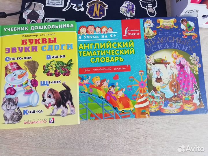 Детские книги