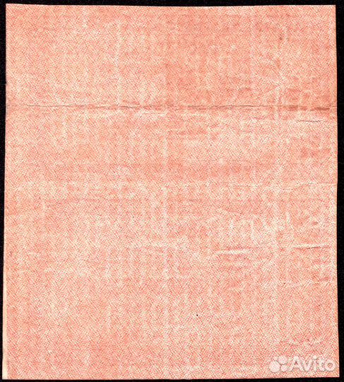 1000 рублей 1921 г. В.з. 