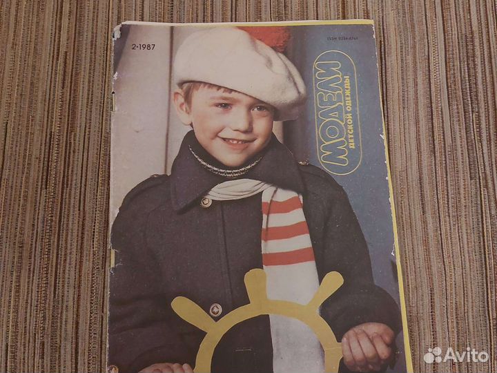 Детская советская мода