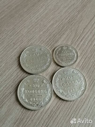 Монеты серебро царское