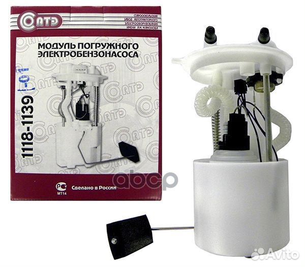 Электробензонасос ваз 1118-1139-01, 2190 granta