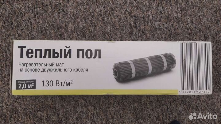 Тёплый пол