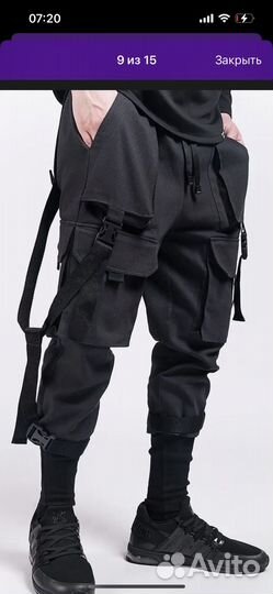 Techwear