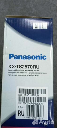 Атс panasonic