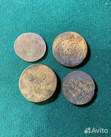 Царские монеты 2 и 5 копеек