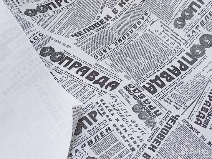 Крафт бумага. Упаковочная бумага. С рисунком и без