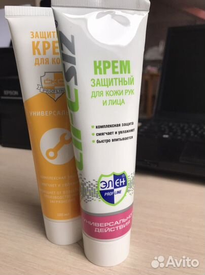 Крем для кожи защитный силиконовый