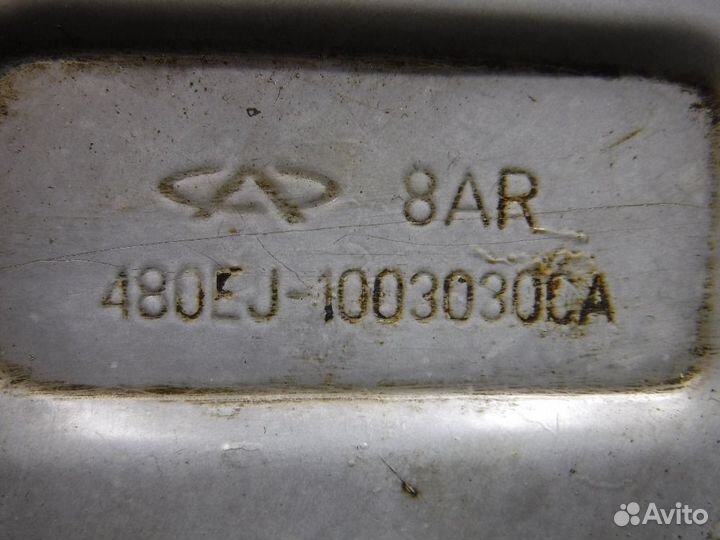 Крышка головки блока Chery Amulet A15