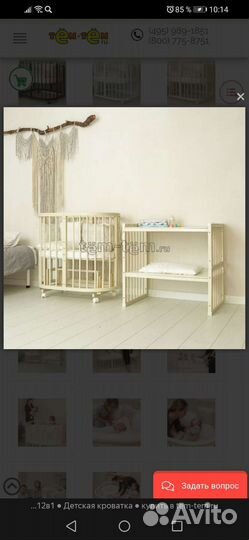 Кроватка детская Incanto эмили 12в1