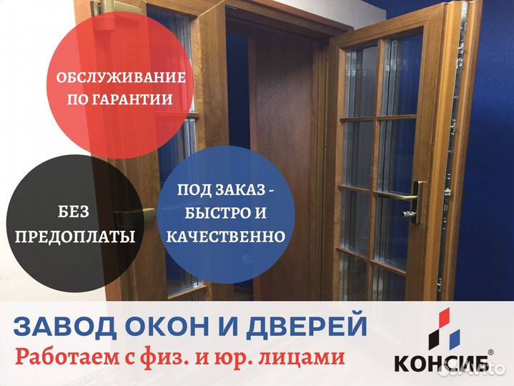 Пвх окна, остекление балконов от производителя